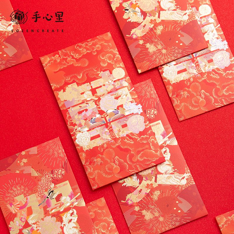 Red Envelope_Xi