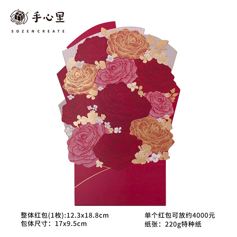 Love of Life Red Envelope
