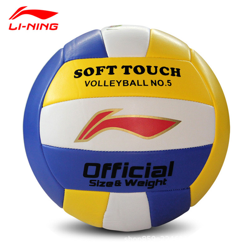 Discontinued-Volleyball Test