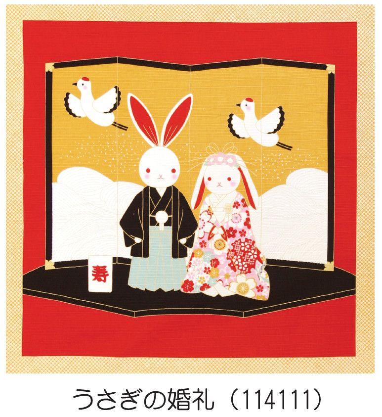 Maeda Senko Furoshiki Japanese Traditional Wrapping Cloth-Rabbit