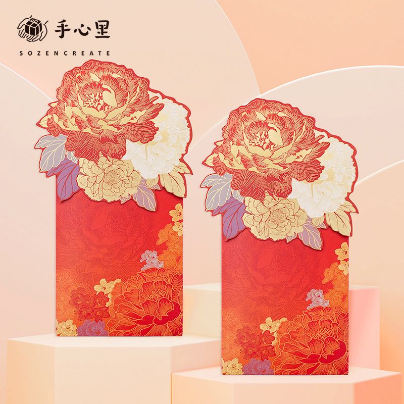 National Peony Red Envelope