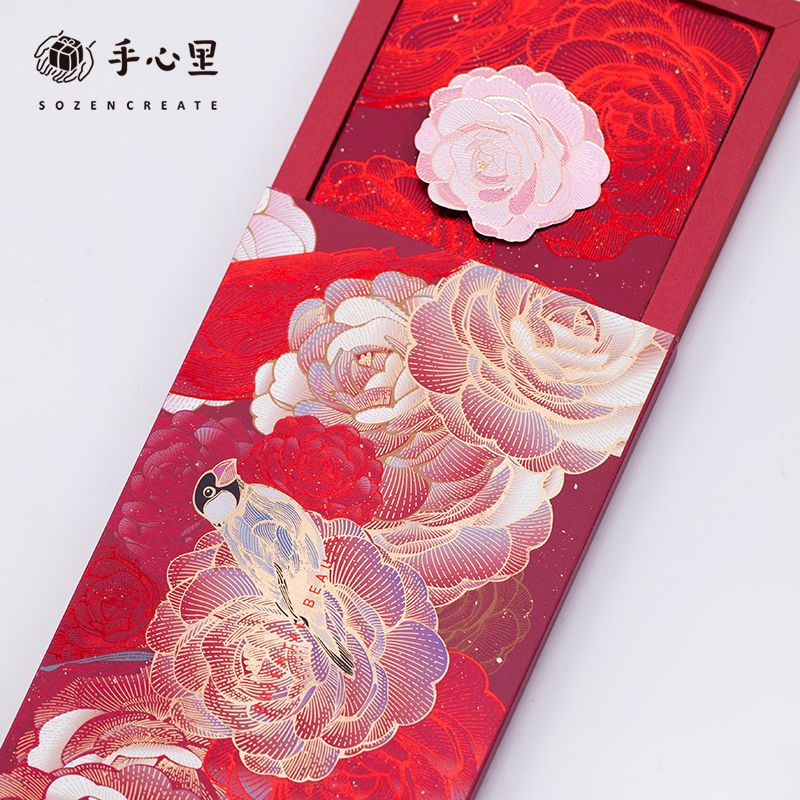 Oriental Beauty Bookmark