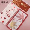 Buy Maple Leaves Bookmark (2-piece gift box) for only $38.00 in Shop By, By Festival, By Occasion (A-Z), Employee Recongnition, Anniversary Gifts, OCT-DEC, JAN-MAR, Congratulation Gifts, Birthday Gift, Bookmark Set, Teacher’s Day Gift, Thanksgiving, Chinese New Year, New Year Gifts, 5% off at Main Website Store - CA, Main Website - CA