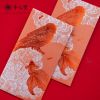 Buy Xanadu Red Envelope for only $7.00 in Shop By, By Festival, By Occasion (A-Z), JAN-MAR, Congratulation Gifts, Black Friday, Chinese New Year, New Year Gifts, Envolope, Chinese Red Envelopes, 20% OFF at Main Website Store - CA, Main Website - CA