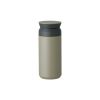 Buy KINTO Travel Tumbler 350ml - Khaki of Khaki color for only $47.00 in Shop By, Popular Gifts Right Now, Personalizeable Mugs, By Occasion (A-Z), By Festival, Custom Tumbler, Birthday Gift, Congratulation Gifts, ZZNA-Retirement Gifts, JAN-MAR, OCT-DEC, APR-JUN, ZZNA-Onboarding, ZZNA_Graduation Gifts, Anniversary Gifts, ZZNA-Referral, Employee Recongnition, For Him, Kinto Travel Tumbler, Teacher’s Day Gift, Easter Gifts, Thanksgiving, New Year Gifts, Father's Day Gift, Travel Mug, Personalizeable Travel Mug at Main Website Store - CA, Main Website - CA