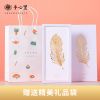 Buy Lucky Peacock Feather Bookmark for only $34.00 in Shop By, By Festival, By Occasion (A-Z), Bookmarks, Employee Recongnition, ZZNA-Onboarding, OCT-DEC, JAN-MAR, Congratulation Gifts, Single Bookmark, Teacher’s Day Gift, Thanksgiving, Chinese New Year, New Year Gifts, 5% off at Main Website Store - CA, Main Website - CA