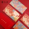 Buy Blooming (New Year's Limited Red Envelopes) for only $7.00 in Shop By, By Festival, By Occasion (A-Z), OCT-DEC, JAN-MAR, Congratulation Gifts, Black Friday, Chinese New Year, New Year Gifts, Envolope, Chinese Red Envelopes, 20% OFF at Main Website Store - CA, Main Website - CA