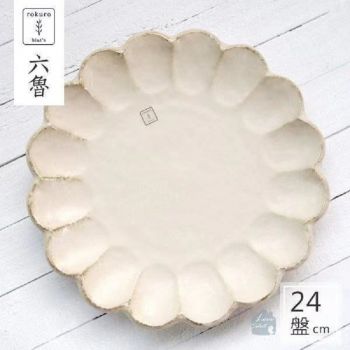 Mino Ware Kohyo Rinka Plate - 24.5cm