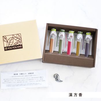 You You Ang Incense Stick Gift Sets Incense Stick Incense Stick Incense Stand_Chinese Herb